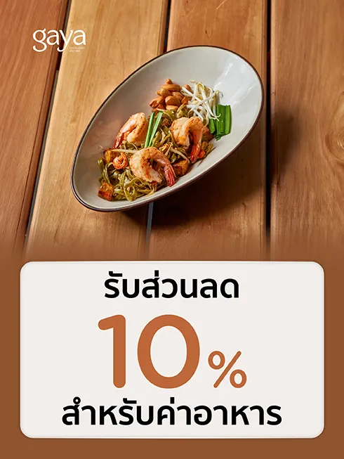 Vertical GAYA Restaurant and Bar KTC promotion artwork