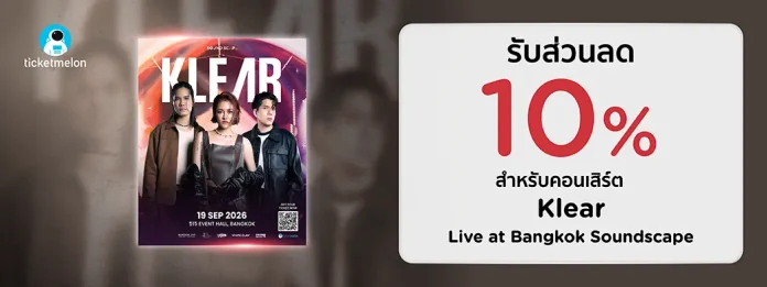 Klear Bangkok Soundscape concert KTC ticket promotion