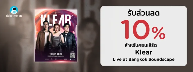 Klear Bangkok Soundscape concert KTC ticket promotion