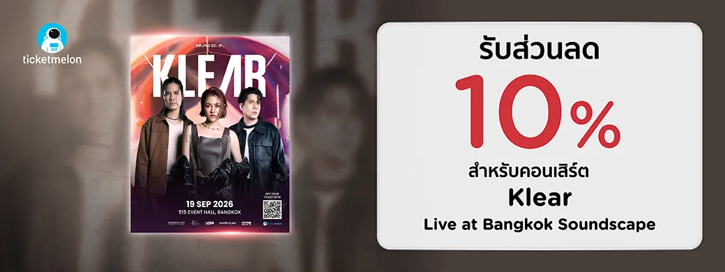 Klear Bangkok Soundscape concert KTC ticket promotion