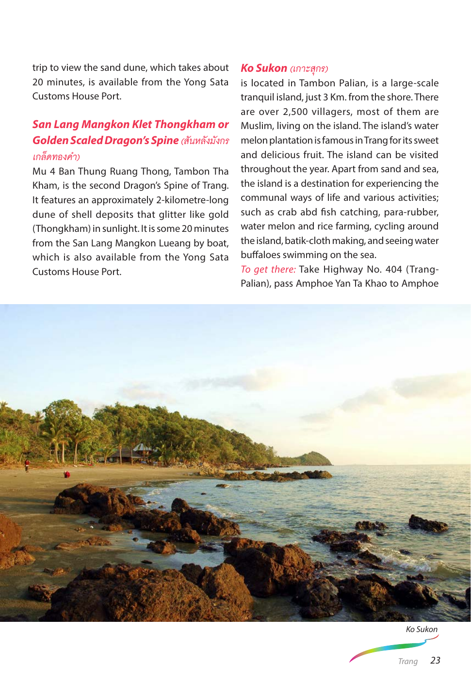 Tourism Authority of Thailand guide page showing Koh Sukorn beach and island information