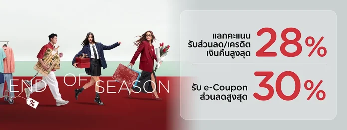 KTC Fashion EOS promotion KTC Fashion EOS mid-year sale promotion artwork