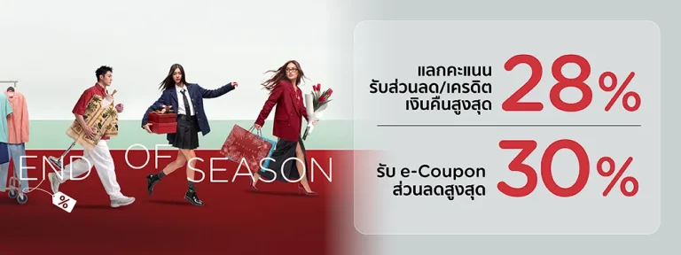 KTC Fashion EOS mid-year sale promotion artwork