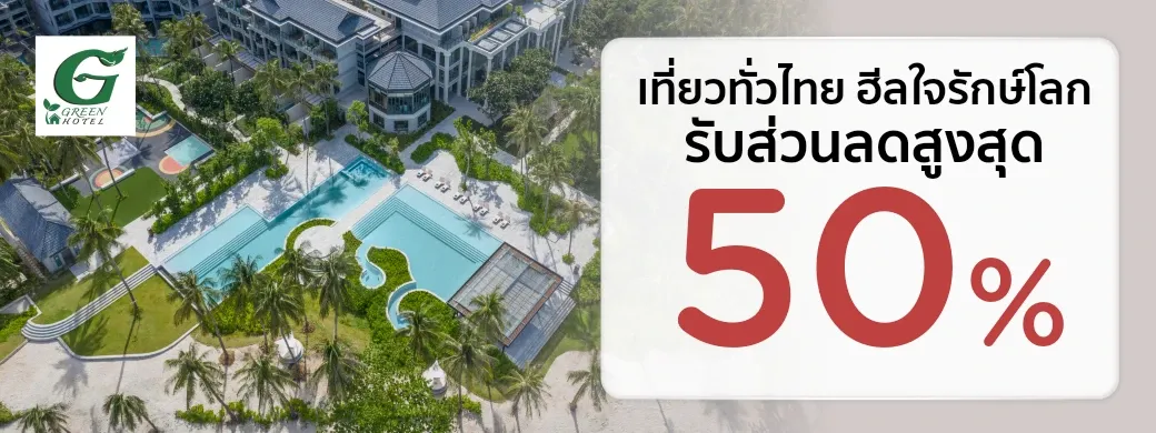 KTC Green Hotels hotel promotion artwork