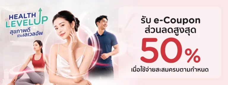 KTC Health Level Up reward campaign artwork