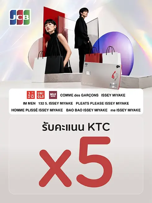 Vertical KTC JCB fashion promotion artwork
