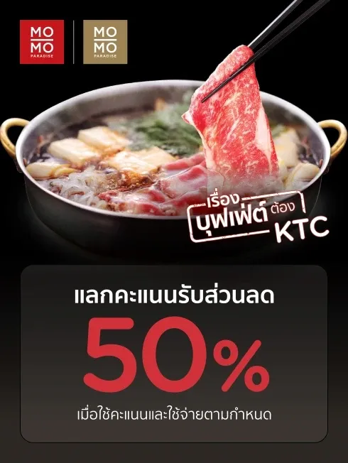 Vertical MO-MO-PARADISE KTC buffet promotion artwork