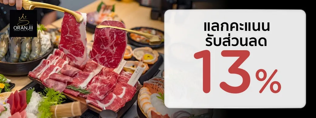 Oranjii Japanese yakiniku and shabu KTC promotion