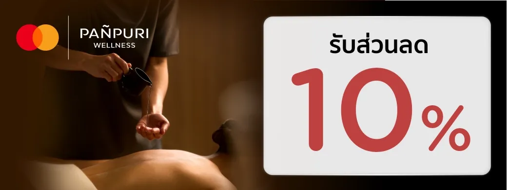PAÑPURI Wellness KTC Mastercard spa and onsen promotion