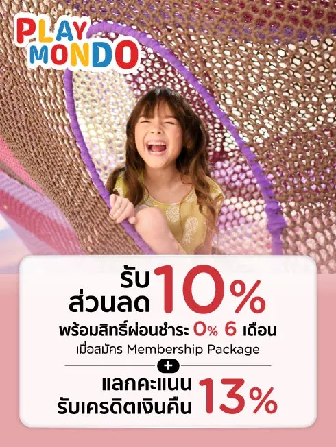 Vertical Playmondo and CUBS KTC membership promotion