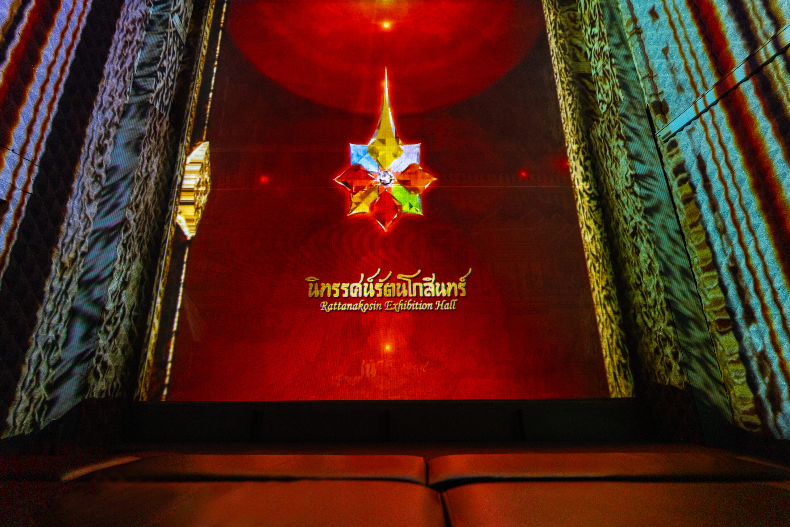 Rattanakosin Exhibition Hall galleries in Bangkok