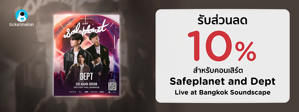 Safeplanet and Dept Bangkok concert KTC discount artwork