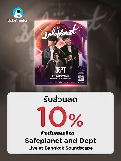 Mobile artwork for the Safeplanet and Dept ticket promotion