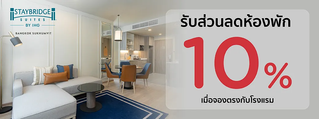 Staybridge Suites Bangkok Thonglor KTC room promotion