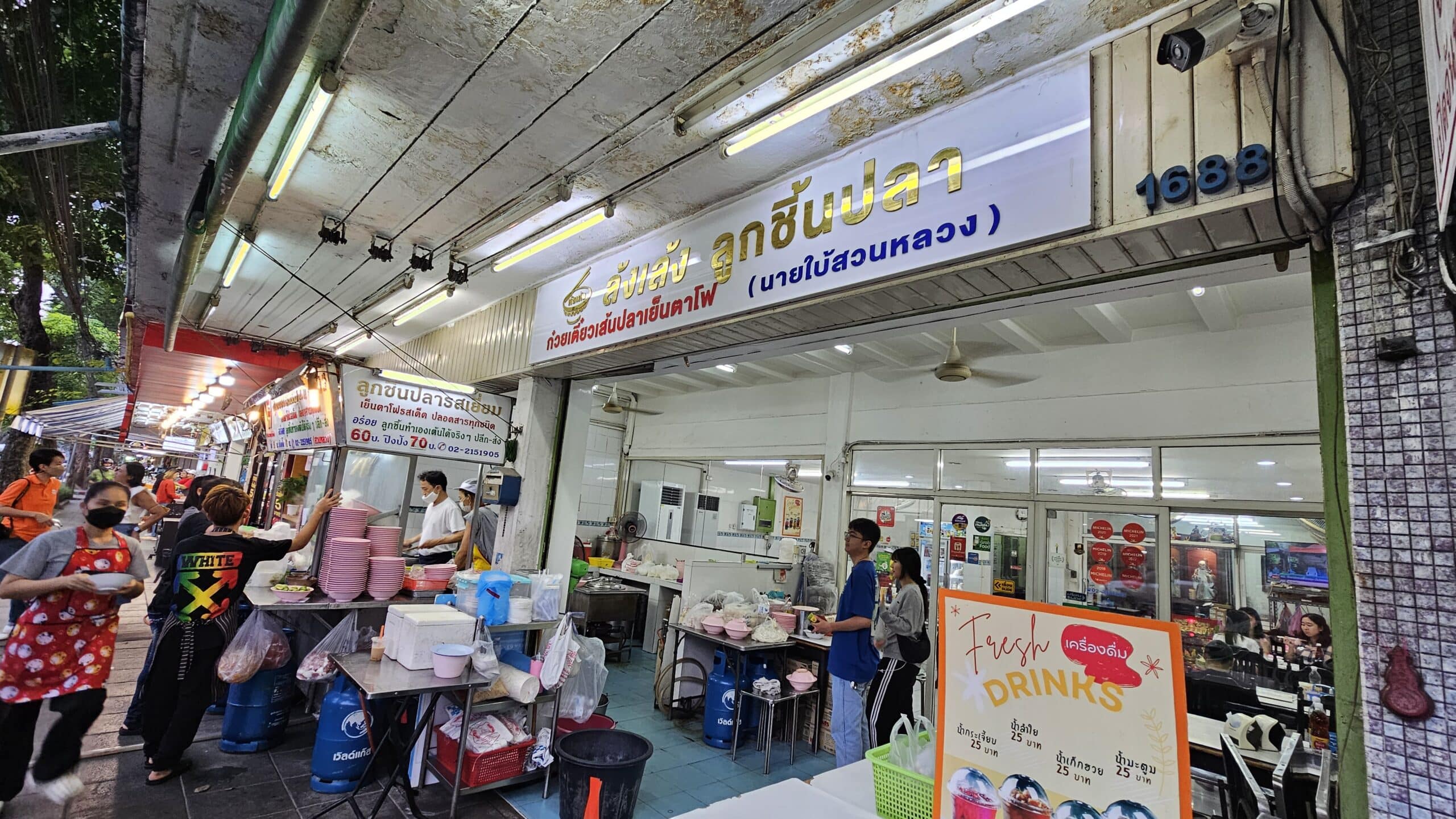 Fishball noodles at Long Leng near Chulalongkorn University Centenary Park