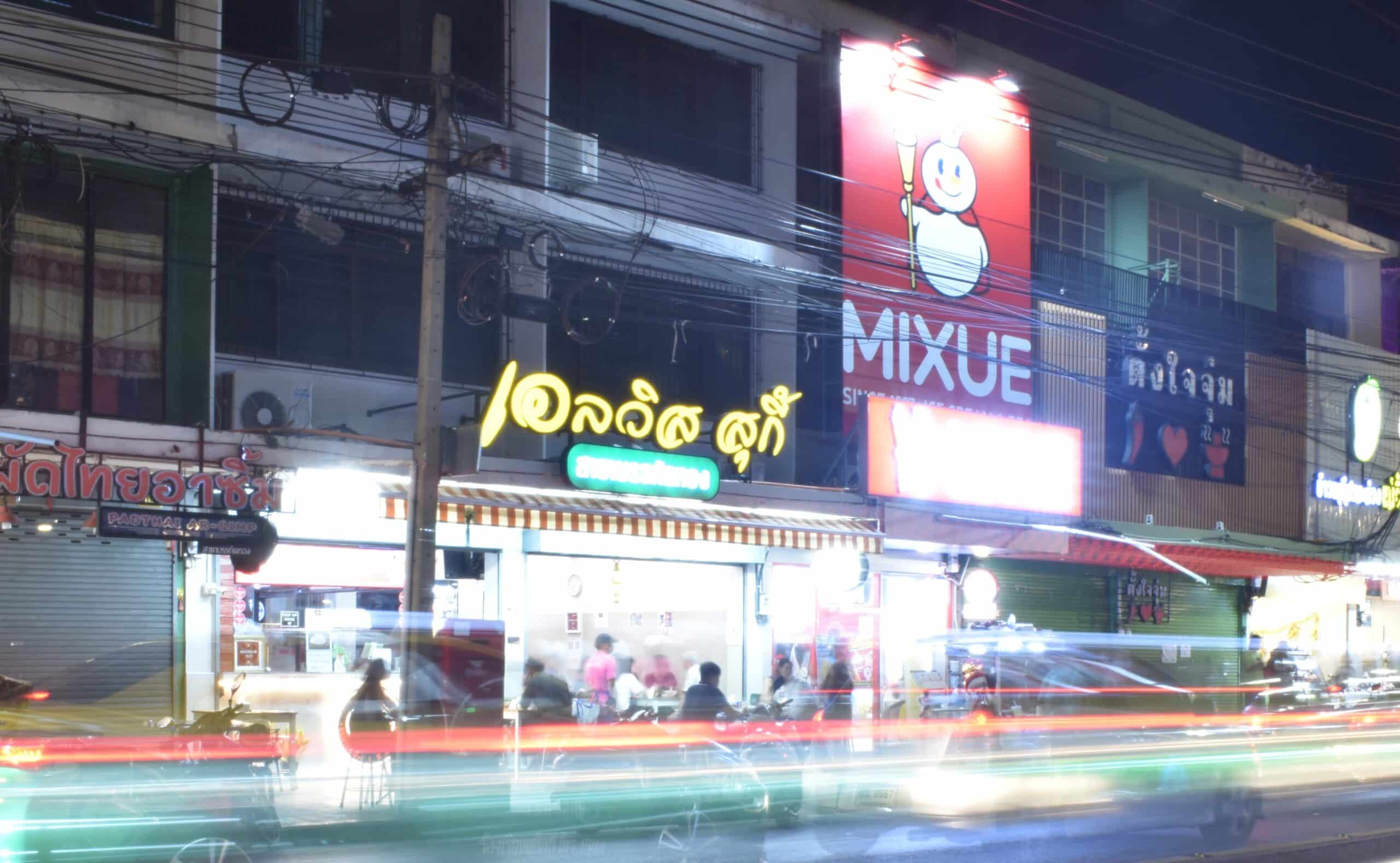 Suki dish at an established Samyan-area restaurant