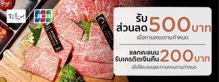 Tetsu KTC THB 500 dining promotion artwork