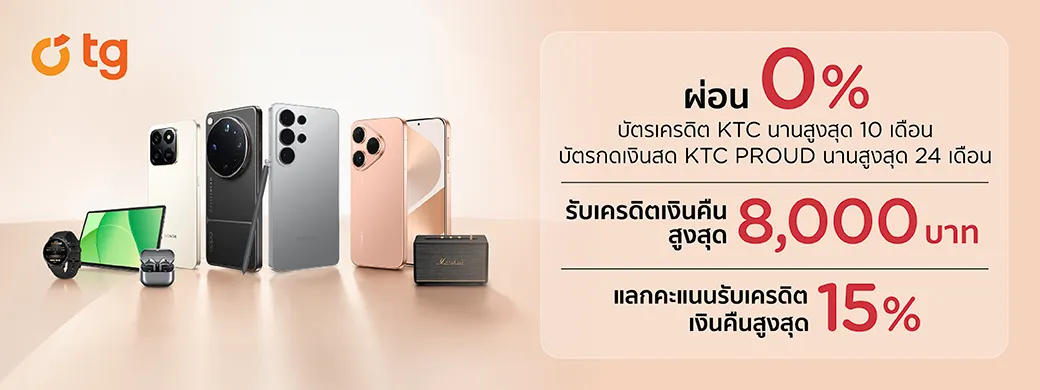 TG smartphone installment and cashback KTC campaign artwork