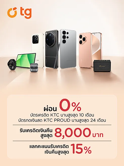 Mobile artwork for the TG and KTC smartphone promotion