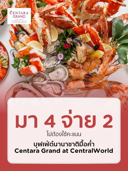 Vertical Ventisi KTC dinner buffet offer