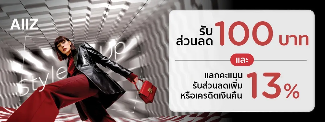 AIIZ KTC discount and points redemption benefits
