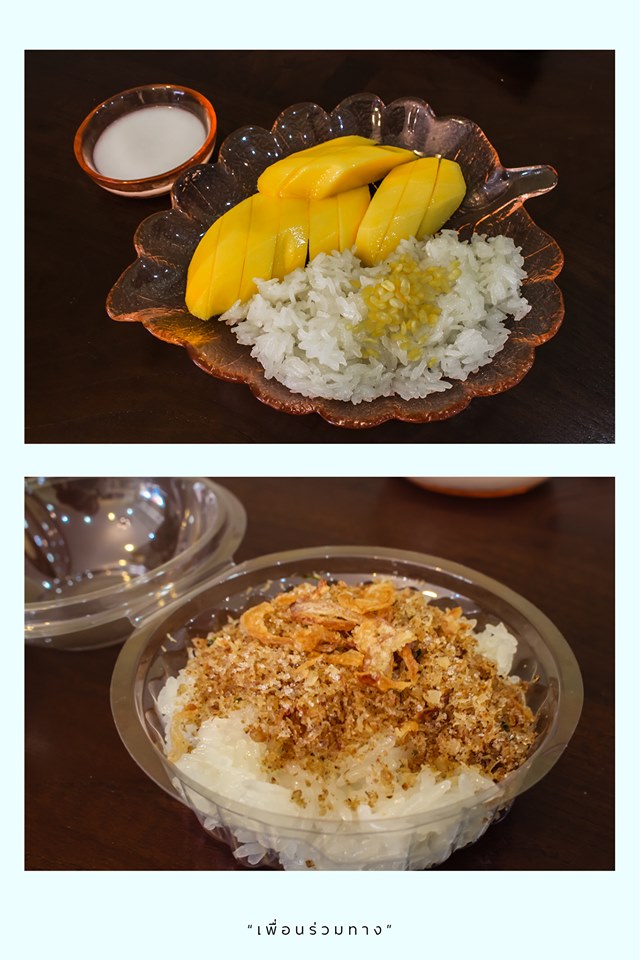 Traditional Thai sweets at Boonsap in Bang Rak