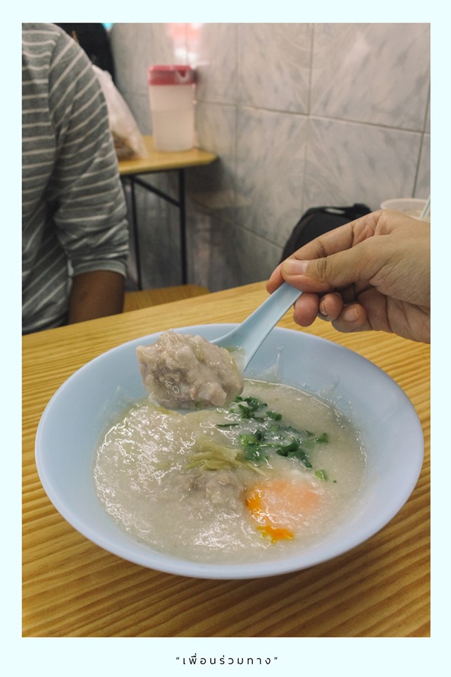Charred-aroma rice porridge at Jok Prince in Bang Rak