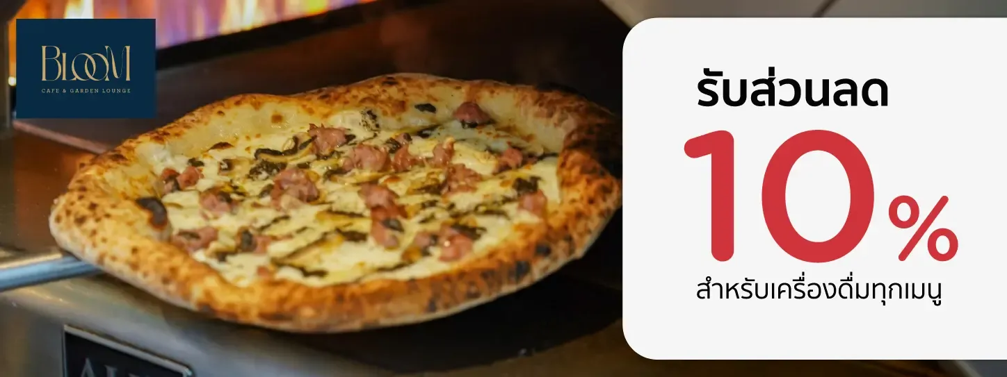 Bloom Cafe and Garden Lounge promotion for KTC cardholders