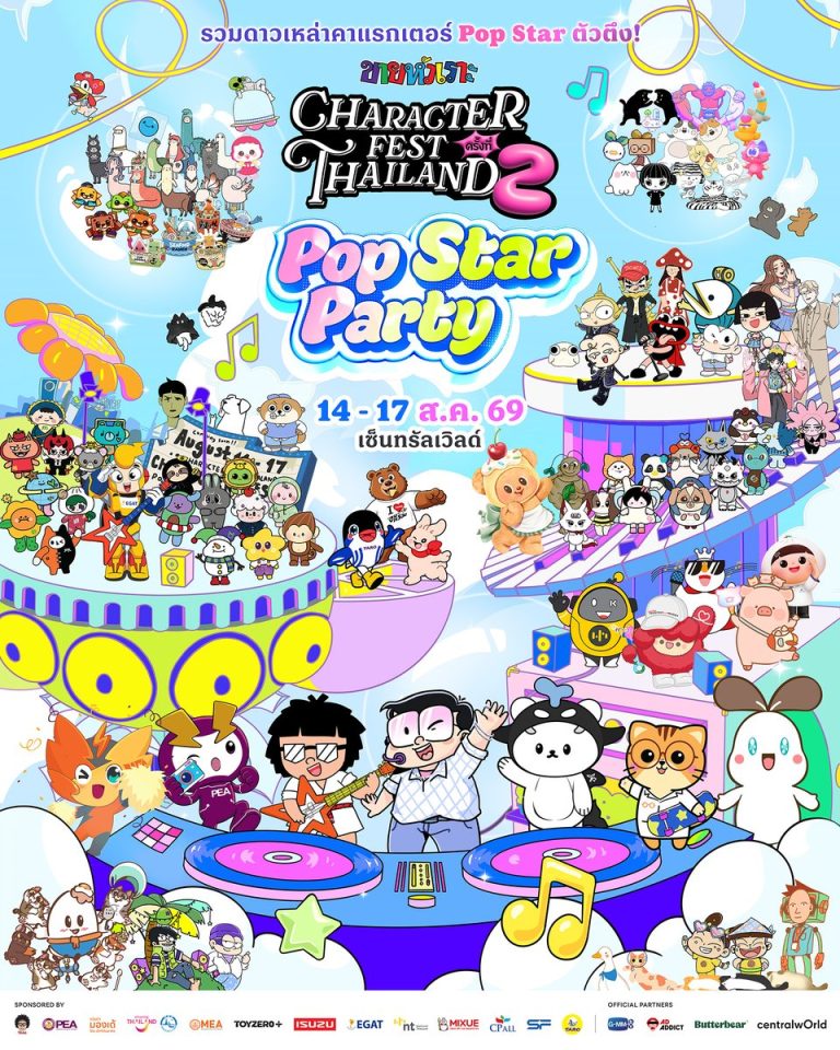 Character Fest Thailand 2026 Pop Star Party artwork