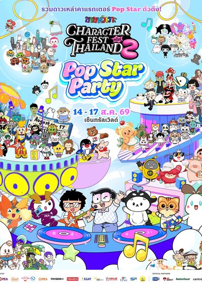 Character Fest Thailand 2026 event details artwork
