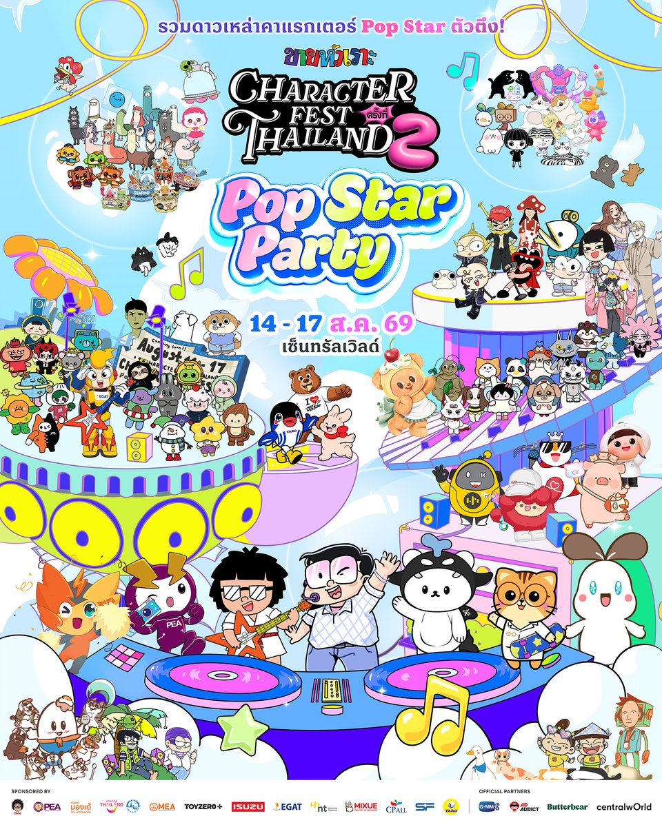 Character Fest Thailand artwork for the CentralWorld venue
