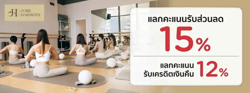 Core Harmony Pilates promotion for KTC cardholders