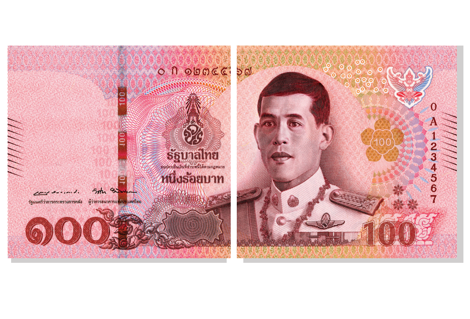 Bank of Thailand example of a half banknote