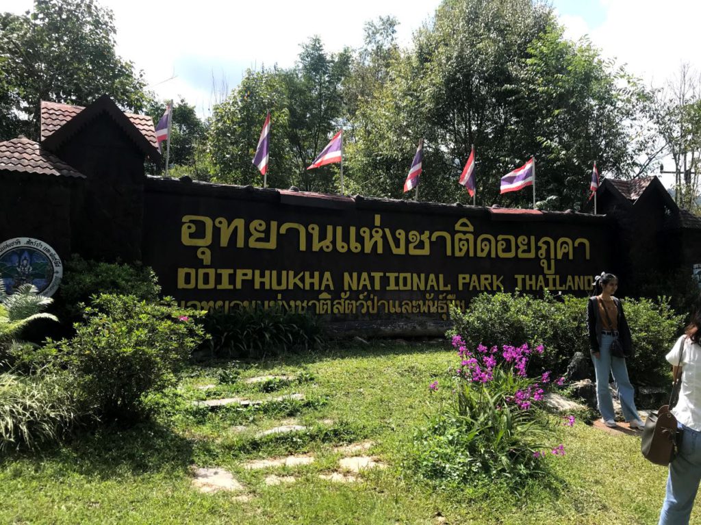 Entrance sign at Doi Phu Kha National Park in Nan