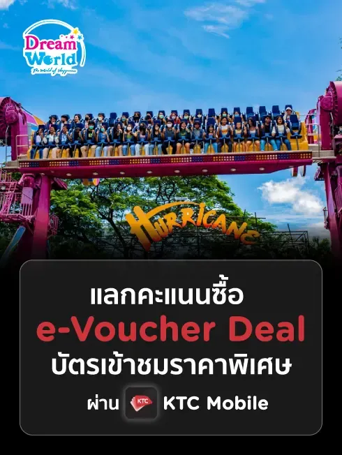 Mobile campaign artwork for the Dream World KTC deal