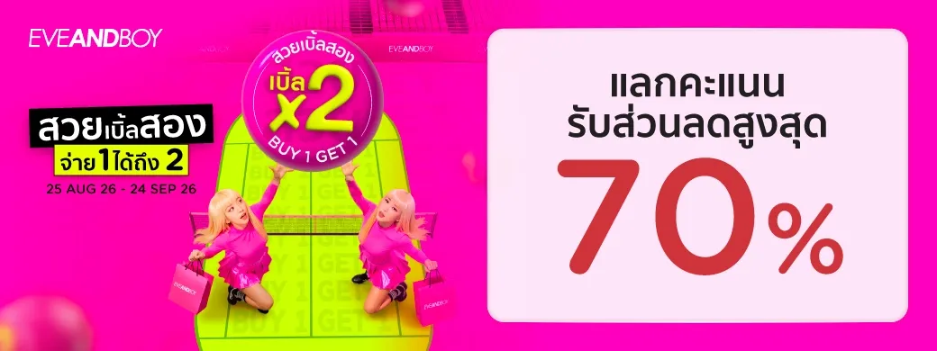 EVEANDBOY shopping e-coupon campaign for KTC JCB cardholders