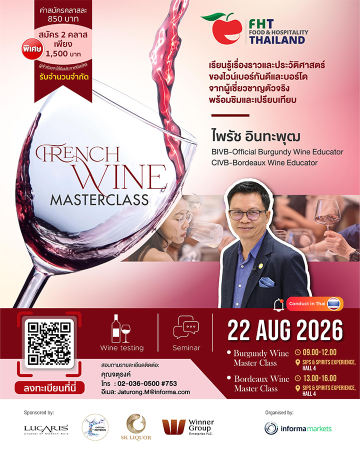 Masterclass programme at Food and Hospitality Thailand 2026