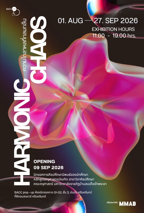 Official Harmonic Chaos 2026 exhibition poster