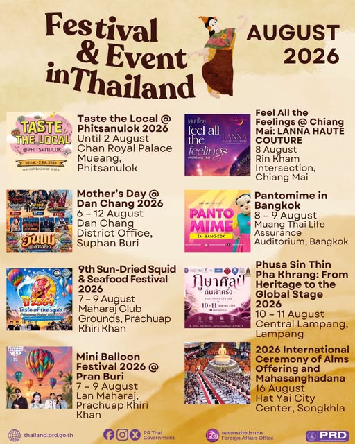 Official August 2026 festival calendar including the Hat Yai alms offering