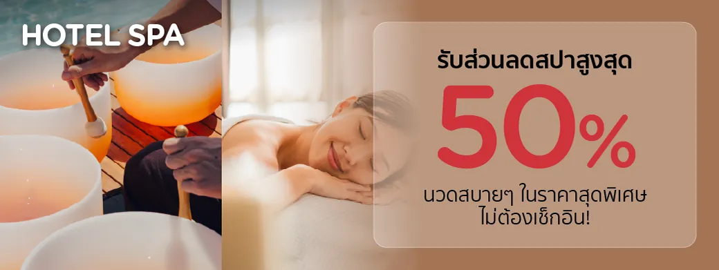 Hotel Rebalance promotion for participating hotel spas in Thailand