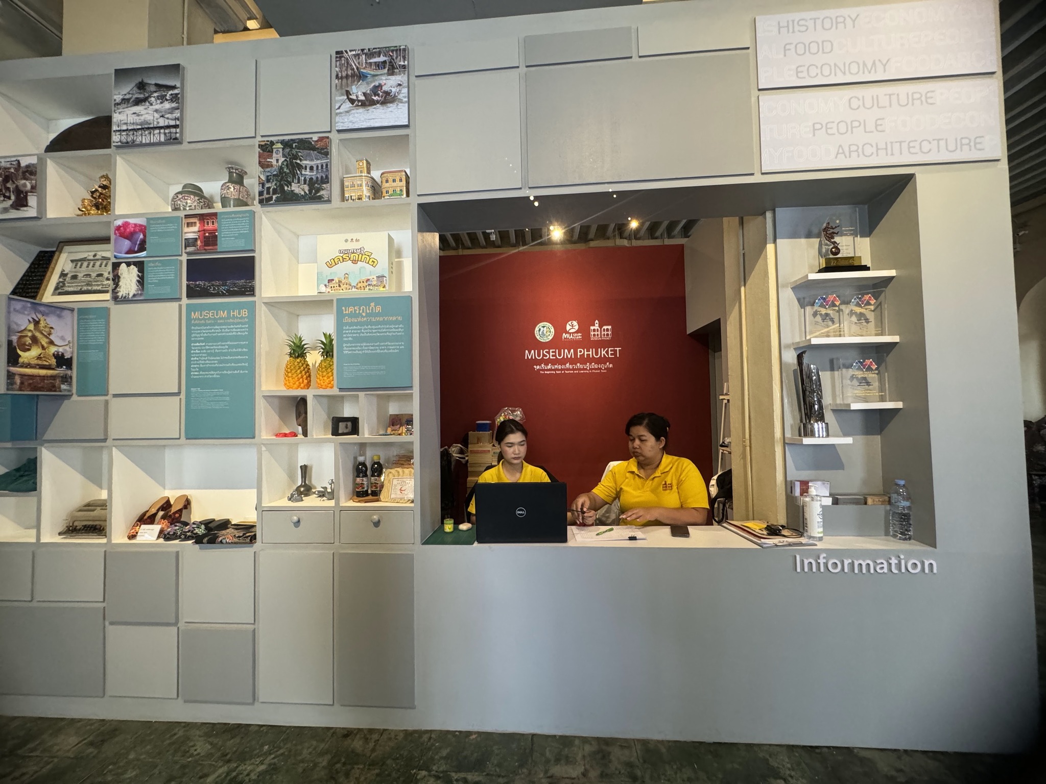 A Phuket Old Town cultural stop connected with Peranakan heritage