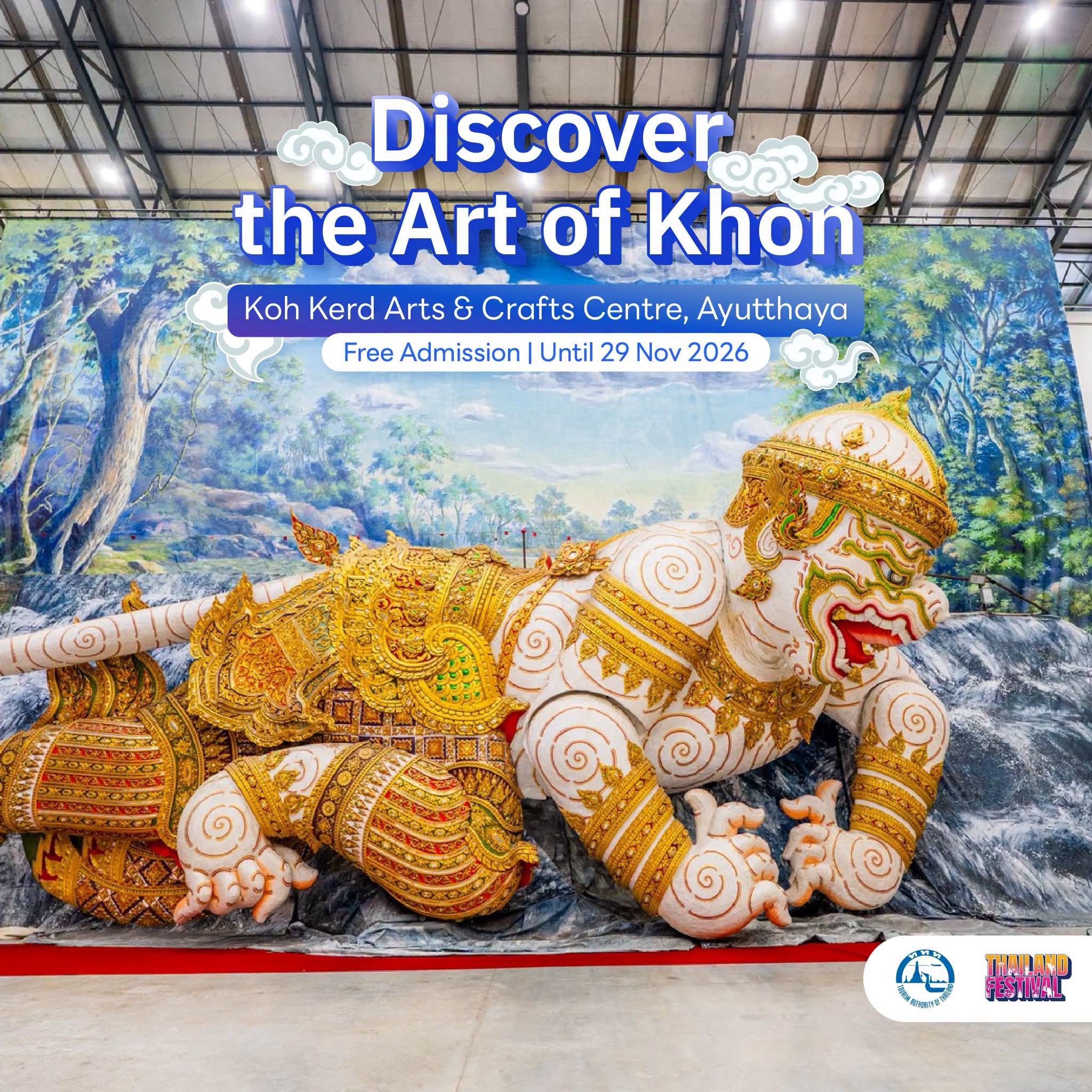 Khon display at the Koh Kerd Arts and Crafts Centre