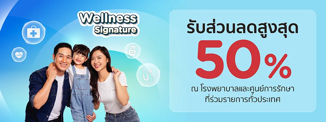 KTC Wellness Signature hospital and clinic campaign