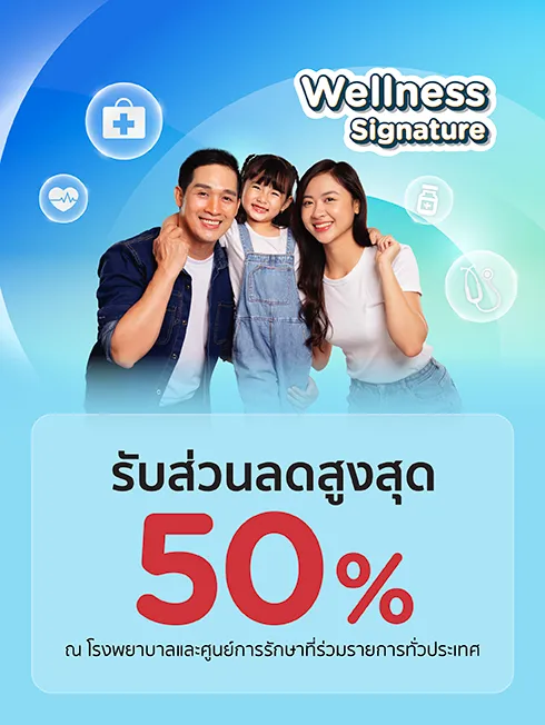 Mobile campaign artwork for KTC Wellness Signature