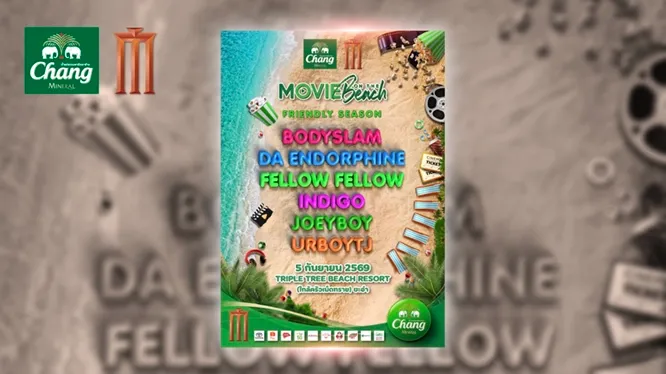 Major Movie on the Beach 11 at Cha-am