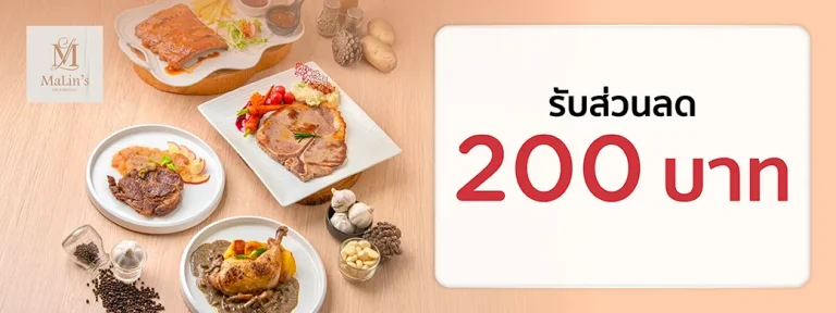 MaLin's Cafe KTC dining promotion in Bangkok