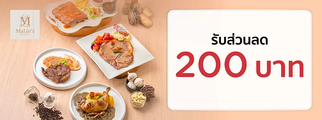 MaLin's Cafe KTC dining promotion in Bangkok