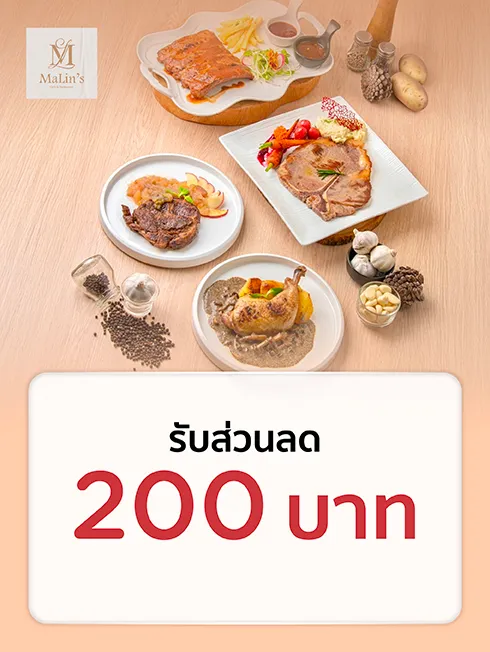 Mobile artwork for the MaLin's Cafe KTC promotion