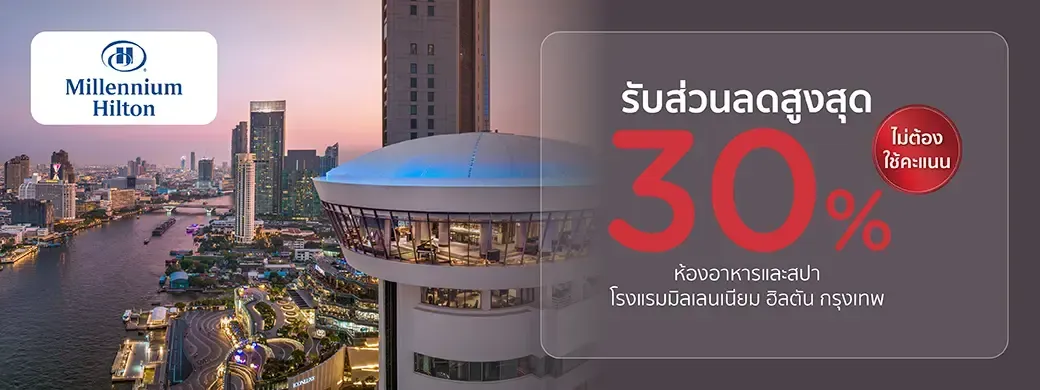 Millennium Hilton Bangkok dining and spa promotion with KTC