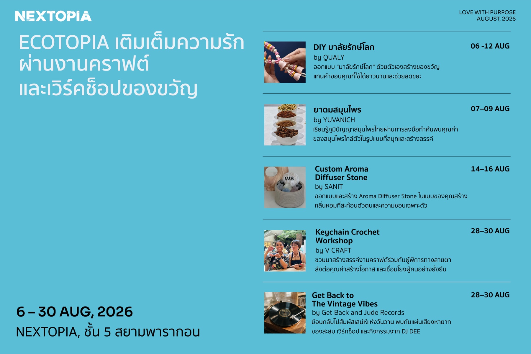 Workshop programme for NEXTOPIA Love With Purpose